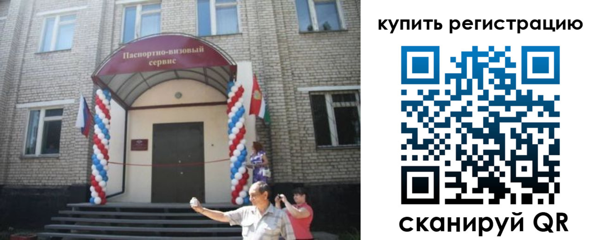 найти адрес прописки в Борисоглебске